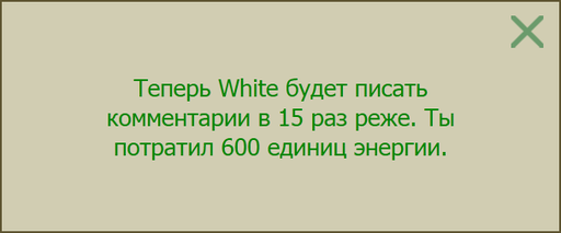 GAMER.ru - FAQ по заклинаниям на Gamer.ru